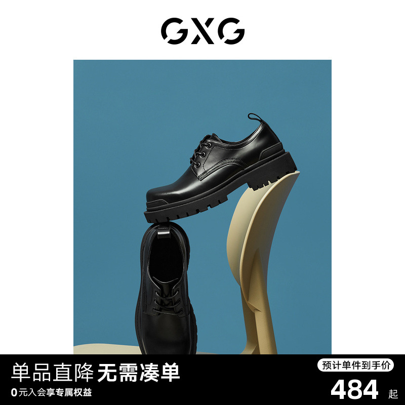 【龚俊同款】GXG男鞋皮增高德比鞋男圆头真皮婚皮鞋商务正装鞋