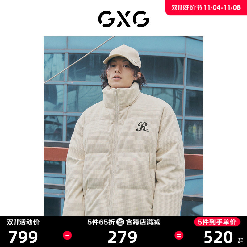 【龚俊心选】GXG男装 华夫格情侣休闲立领短款保暖羽绒服男士高性价比高么？
