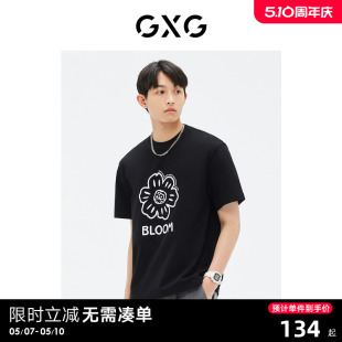 印花 GE1441007E 黑色短袖 GXG男装 T恤时尚 新品 商场同款 2023年夏季