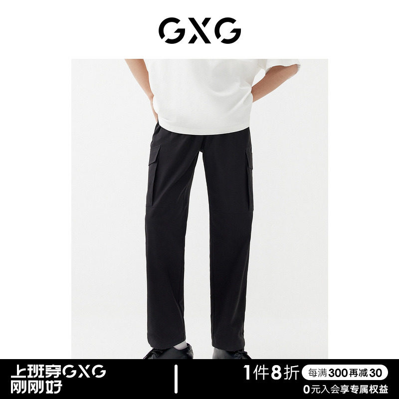 GXG男装 春季商场同款浪漫格调系列抽绳休闲直筒长裤使用感如何?
