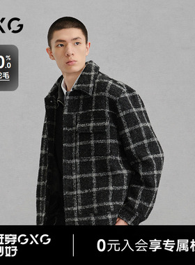 GXG男装 商场同款含羊驼绒灰格通勤短款大衣 24冬新品G24X064038