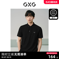 【速干】GXG男装 商务休闲polo衫男简约小标polo短袖t恤 24夏新品