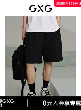 GXG男装 黑色轻薄休闲短裤时尚防晒裤 24年夏G24X222033
