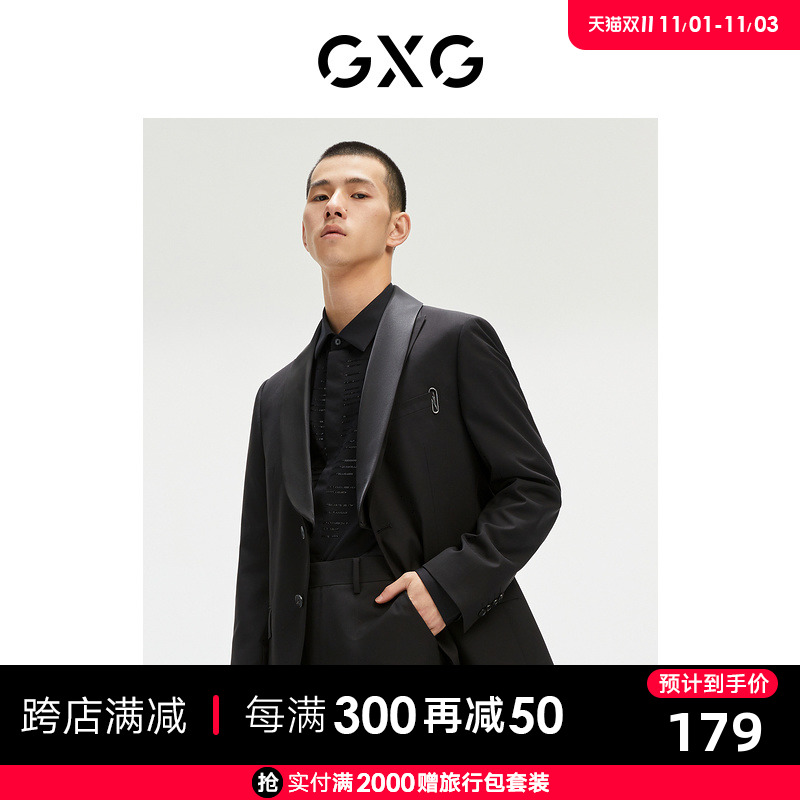 GXG男装 商场同款商务休闲时尚男士西装 21年秋季新品