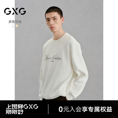 GXG男装 商场同款双色简约宽松通勤圆领卫衣 24冬新品G24X314039