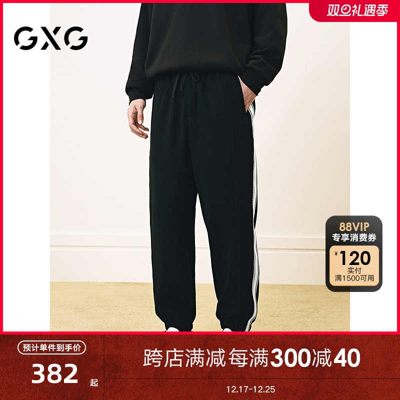 GXG男装 侧边织带撞色束脚裤男宽松运动休闲裤通勤长裤 25春新品