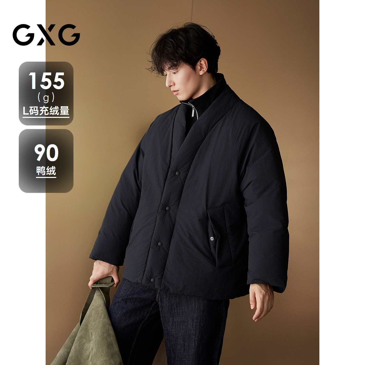 GXG男装 假两件设计加厚外套黑色立领短款羽绒服 25年冬新品
