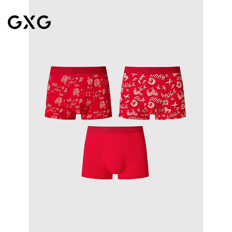 GXG男士内裤【3条装】精装礼盒莫代尔本命年红色涂鸦平角裤礼盒装