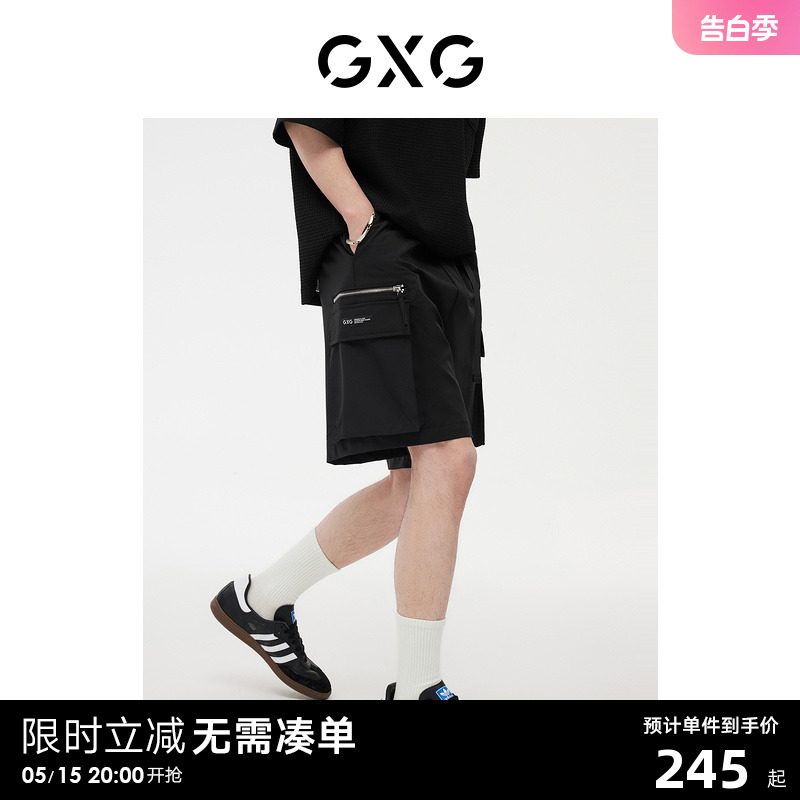 【龚俊心选】GXG男装  短裤五分裤宽松大口袋工装裤印花时尚