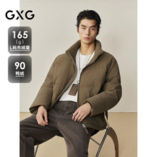 GXG男装 商场同款仿麂皮短款羽绒服 2025年冬季新品G25XY24017