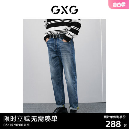 【凉感】GXG男装 水洗牛仔裤男夏季薄款修身弹力男士裤子 24新款