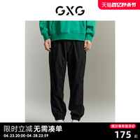 GXG男装 商场同款 休闲裤长裤束脚裤薄款 23夏季新款GE1020853D