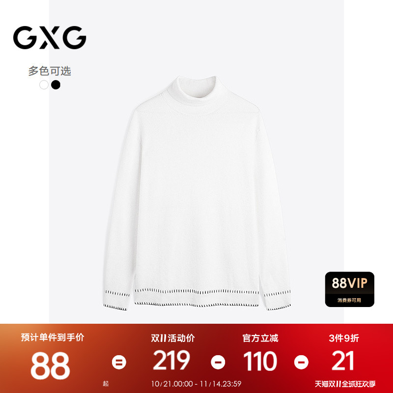 男装高领毛衫GXG冬季新品