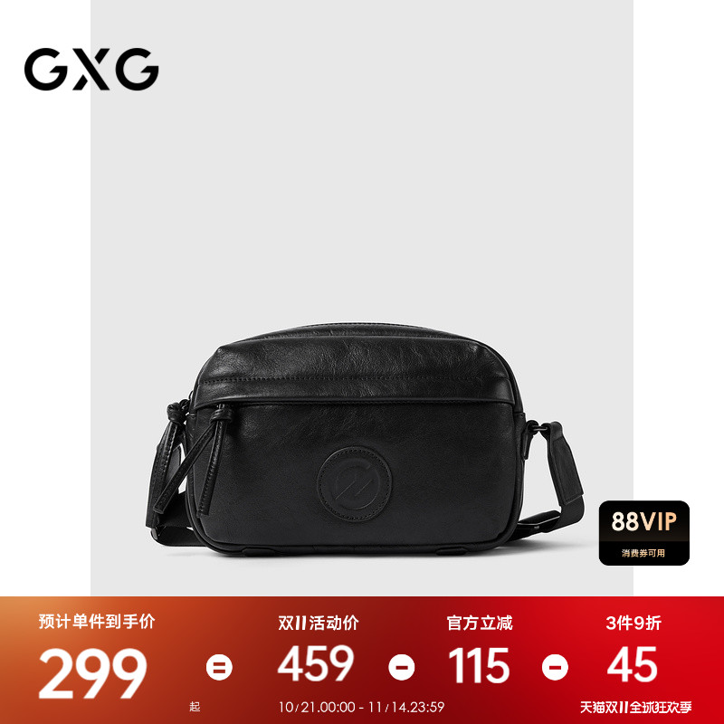 GXG男士通勤中性斜背包二层牛皮包袋休闲旅行单肩包拉链斜跨包