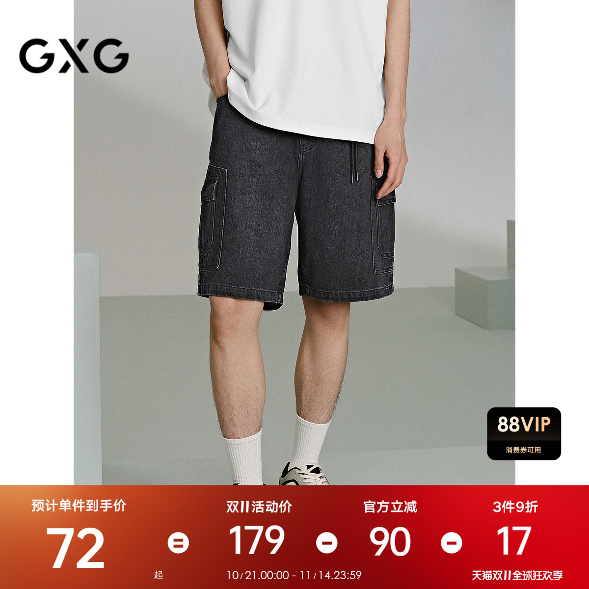 工装设计-时尚潮流