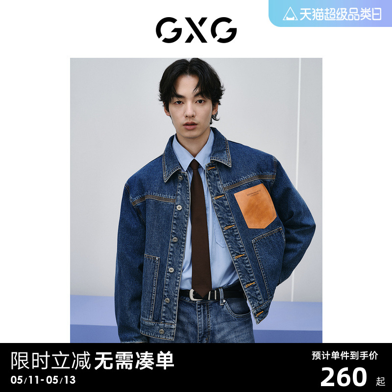 GXG男装 pu口袋拼接设计感牛仔夹克男宽松潮流牛仔外套24春新品