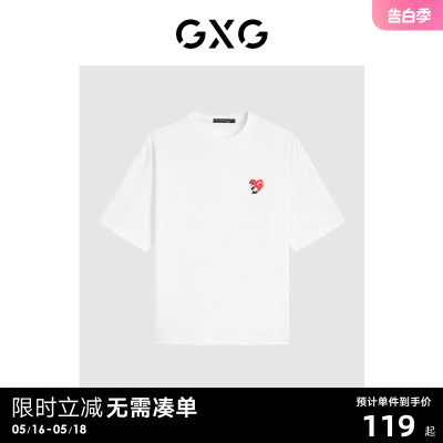 GXG男装 双色趣味印花简约休闲圆领短袖T恤男士上衣 24年夏季新品