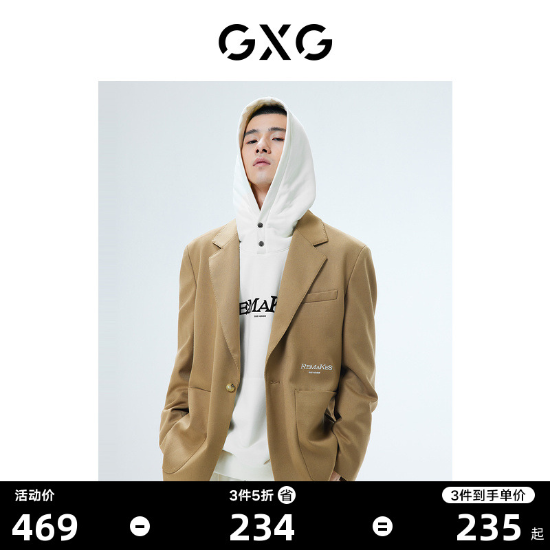 GXG男装 卡其色廓形绣花点缀西装外套 2022年秋季新品
