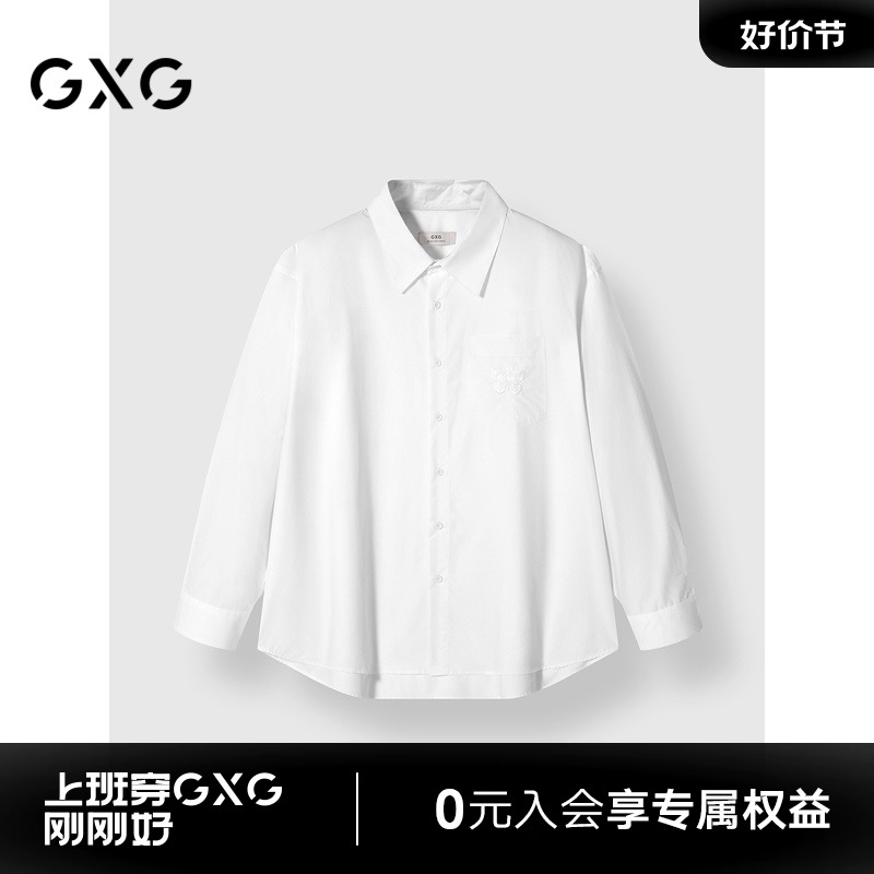 GXG男装 商场同款白色新中式简约长袖衬衫24年冬季新品G24X034049