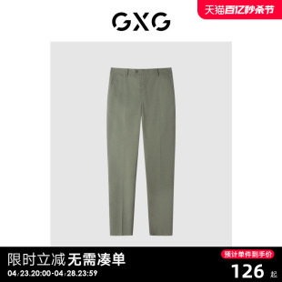 休闲套西西裤 新品 正装 系列 商场同款 22年春季 GXG男装