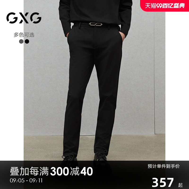 GXG男装 四面弹修身西裤小脚男休闲裤通勤长裤裤子 2024冬季新品