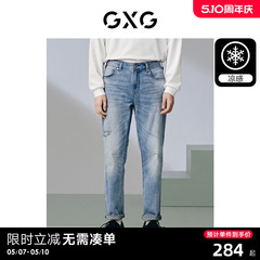 【凉感】GXG男装 经典直筒破洞水洗牛仔裤百搭男裤子2024夏季新品