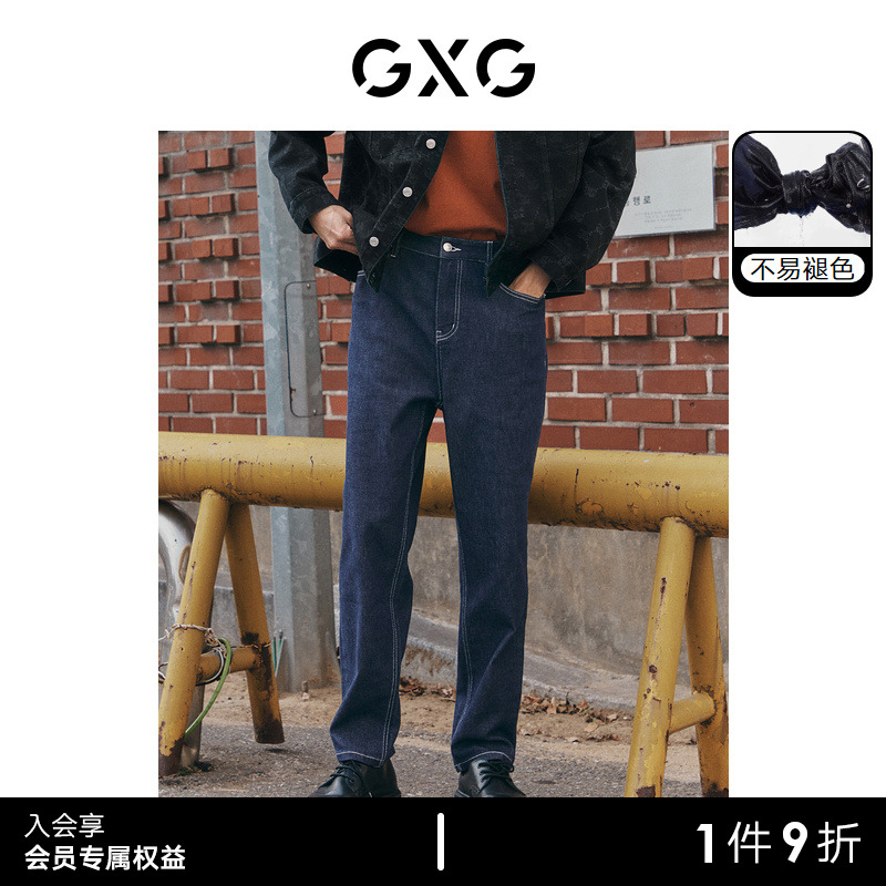 GXG男装 牛仔裤长裤小脚裤锥形不易褪色牛仔深蓝色2023年夏季新品