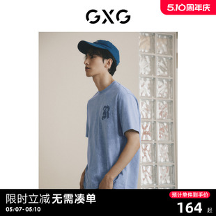 GXG男装 舒适 龚俊心选 T恤时尚 个性 双色潮流圆领短袖