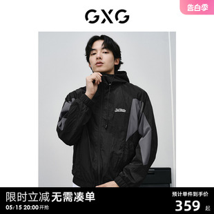 时尚 GXG男装 新品 外套24春季 户外休闲夹克男撞色拼接设计夹克男士