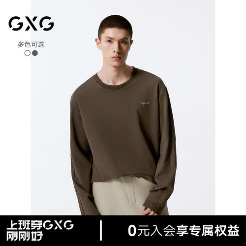 GXG男装 双色基础设计宽松圆领长袖T恤男士 24秋季新品G24X343002