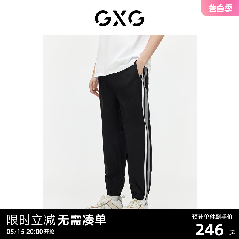 GXG男装 黑色运动长裤男裤子弹力休闲裤薄款束脚裤 2024夏季新品