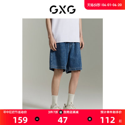 GXG男装 商场同款 柏拉兔联名水洗蓝修身全棉牛仔短裤GEX12513782