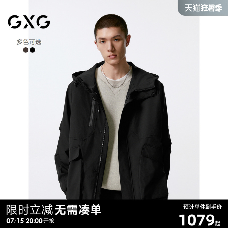 GXG男装 商场同款 黑色连帽户外夹克男外套 24秋季新品G24X213028