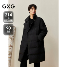GXG男装 商场同款简约长款羽绒服 2025年冬季新品G25XY14002