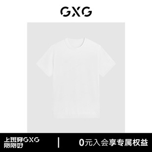 线下热卖 新品 多色基础休闲短袖 24年夏季 G24X442110 T恤 GXG男装