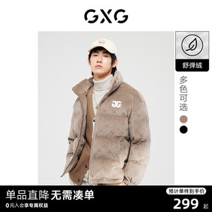 男装双色棉服外套GXG立领冬季