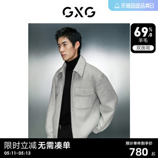 GXG男装 含羊毛保暖弹力时尚渐变翻领夹克外套 2023年冬季新品