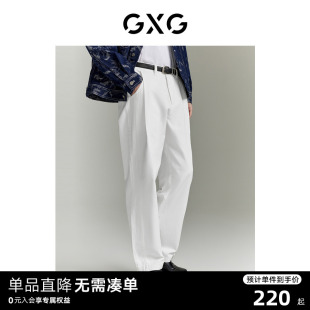 长裤 GXG男装 男直筒宽松休闲牛仔裤 24年春新品 水洗白色阔腿牛仔裤