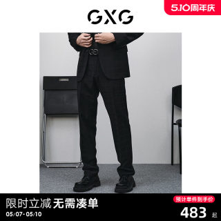 【龚俊同款】GXG男鞋 通勤增高德比鞋男商务正装鞋GED15019365