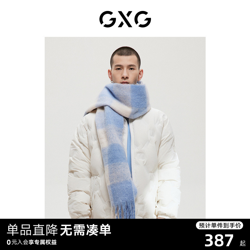 GXG男装 商场同款白色短款时尚羽绒服 2022年冬季新品