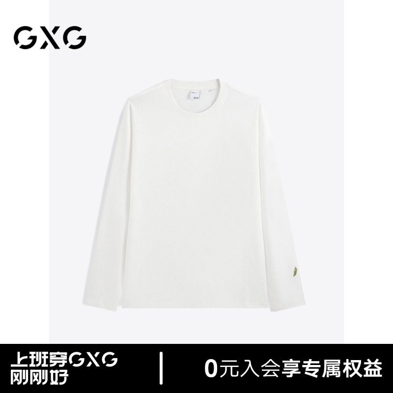 GXG男装 白色纯色设计简约基础长袖T恤男士 24秋季新品G24X343006
