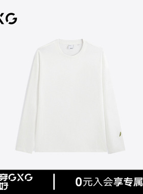 GXG男装 白色纯色设计简约基础长袖T恤男士 24秋季新品G24X343006