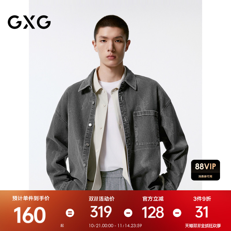 宽松版型-包容性大