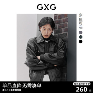 GXG男装 多色大阔翻领简约休闲pu皮革皮衣外套男 2022年秋季新品