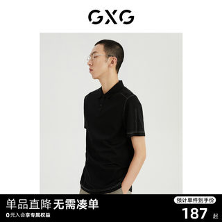 GXG男装 商场同款光影遐想系列翻领短袖POLO衫 2022年夏季新品