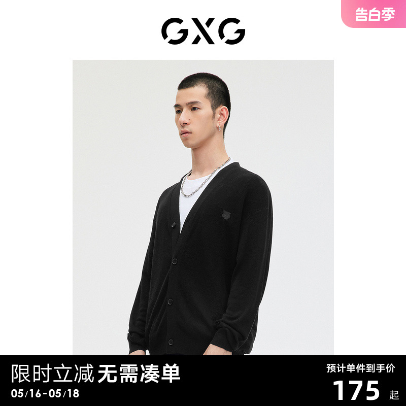 GXG男装 商场同款黑色毛衣针织开衫羊毛衫潮 23年春季GE1300249L