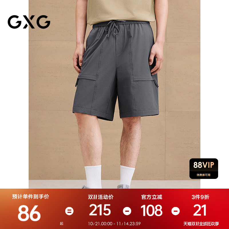 冲孔设计-透气舒适