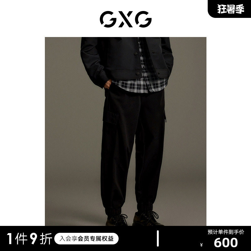 GXG男装  商场同款双色口袋工装长裤 2023秋季新品GEX10214853,男装,休闲裤,淘宝优惠券,粉丝福利购,淘宝优惠卷