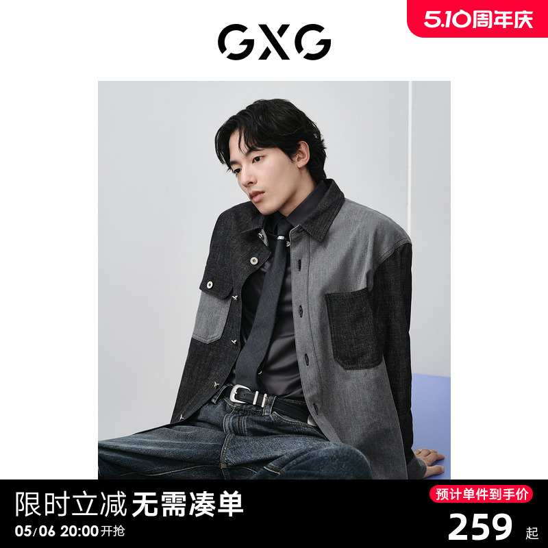 GXG男装牛仔衬衫水洗翻领