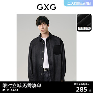 GXG男装 渐变水洗PU皮口袋宽松牛仔夹克外穿式衬衫外套24春季新品